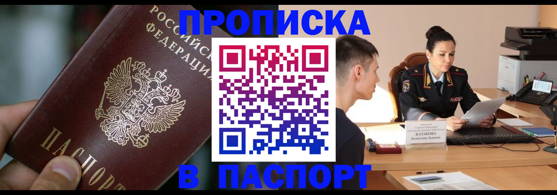 регистрация для дет. сада в Троицке