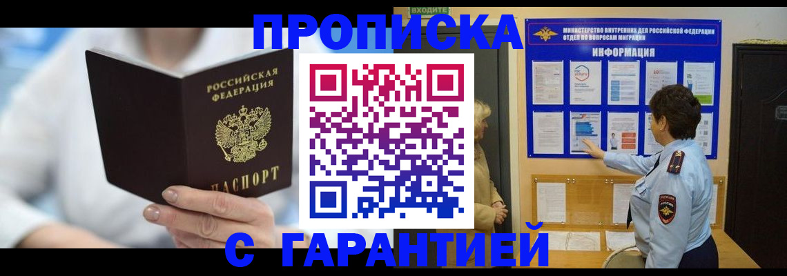 регистрация для дет. сада в Троицке